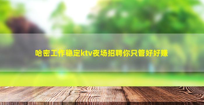 随州酒吧招聘